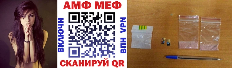 АМФ 97%  Калач-на-Дону 
