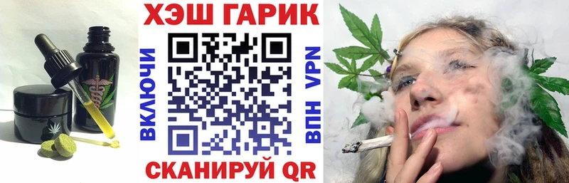 закладка  Калач-на-Дону  Canna-Cookies конопля 