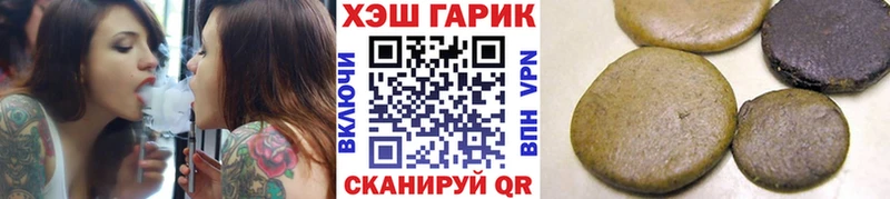 цены нарко площадка телеграм ГАШИШ ice o lator Калач-на-Дону