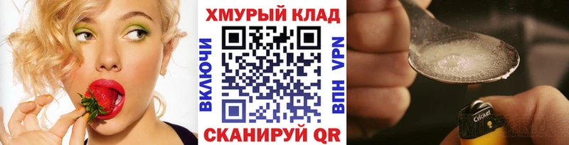 KRAKEN как войти  Калач-на-Дону  Героин гречка 