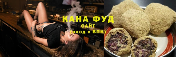 марихуана Алексеевка