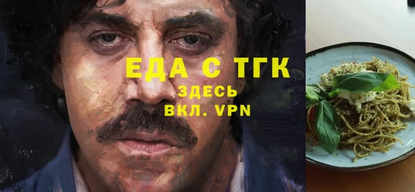 тгк Алексин