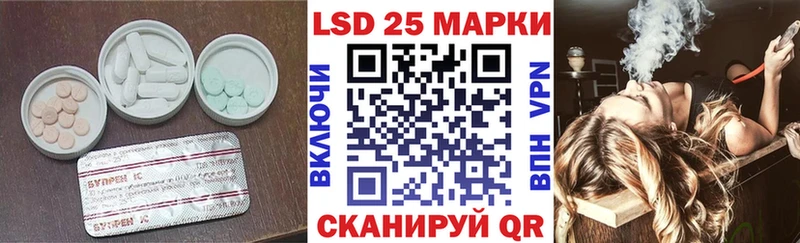 Лсд 25 экстази кислота MEGA ссылка Калач-на-Дону