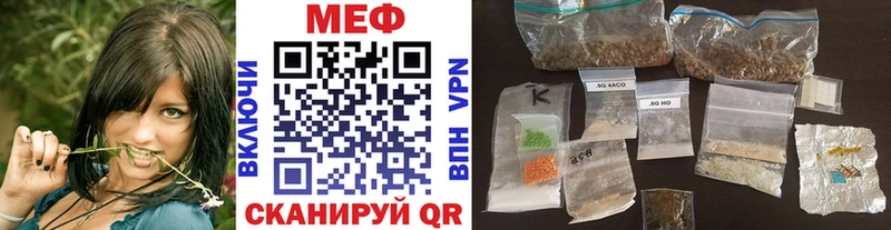 где купить наркоту  Калач-на-Дону  МЯУ-МЯУ mephedrone 