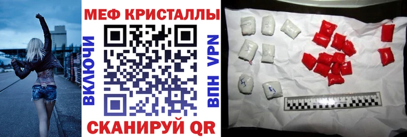 Меф мука Калач-на-Дону