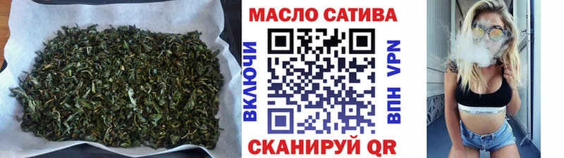 ТГК гашишное масло Калач-на-Дону