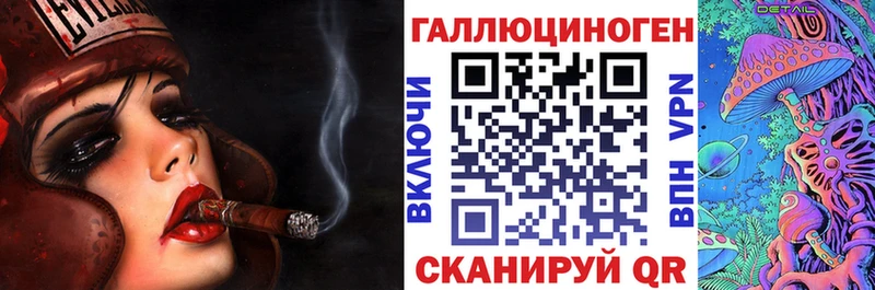 закладка  Калач-на-Дону  Галлюциногенные грибы мицелий 